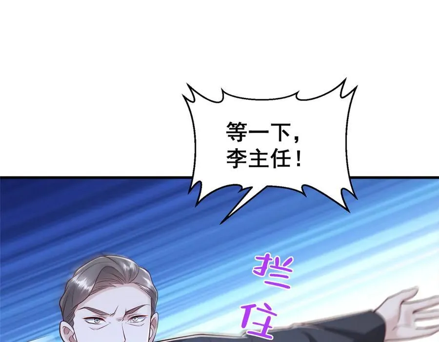 706 没见过这样走后门38