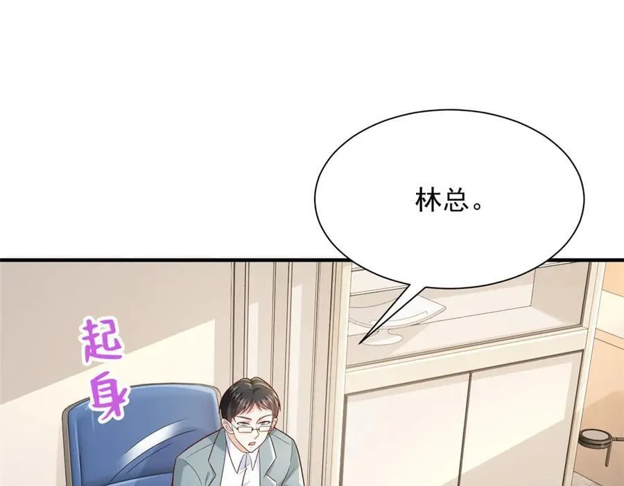 717 土豪的境界果然不一样26