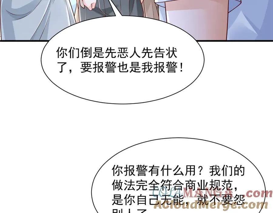 730 商业法则48