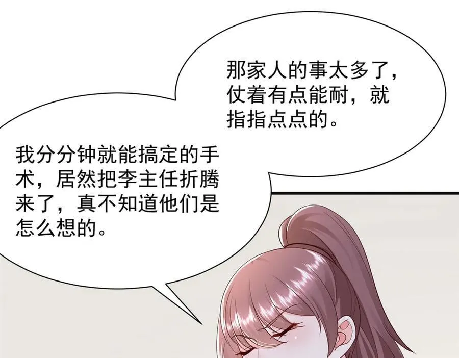 706 没见过这样走后门4