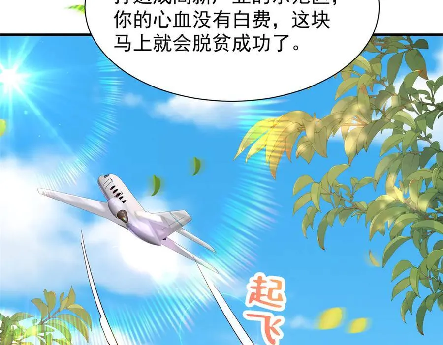 720 闷骚的体质73