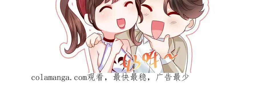 726 就算坐在轮椅上也要去报仇105