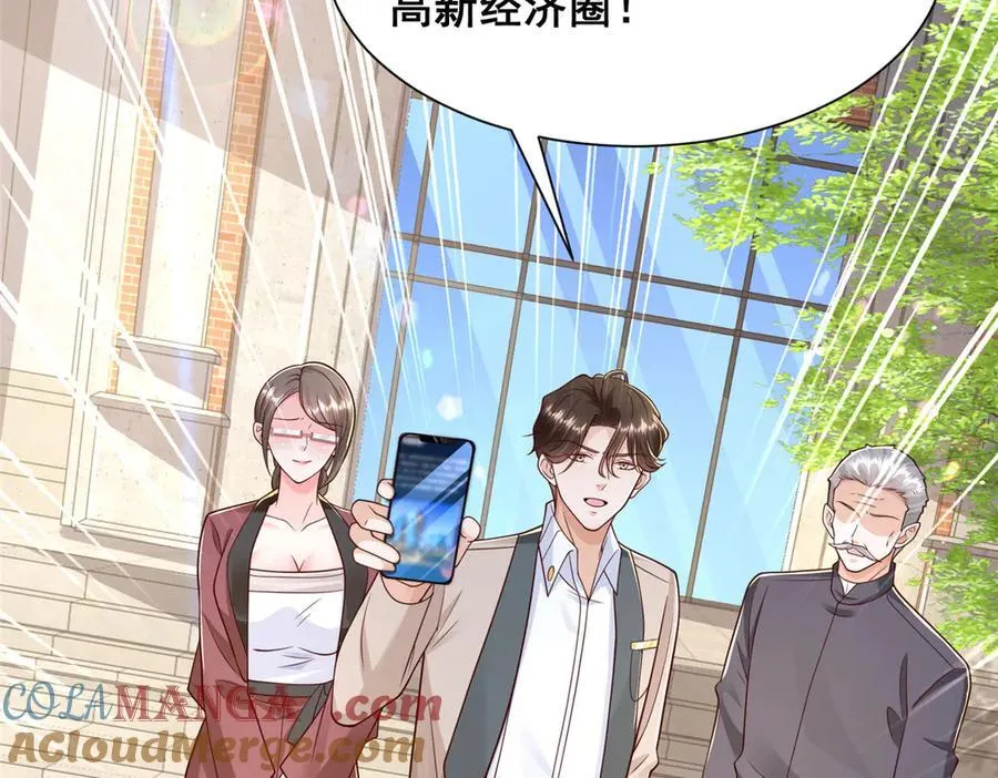 723 教学风波24
