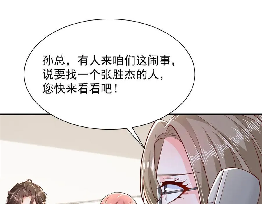729 文件消失68
