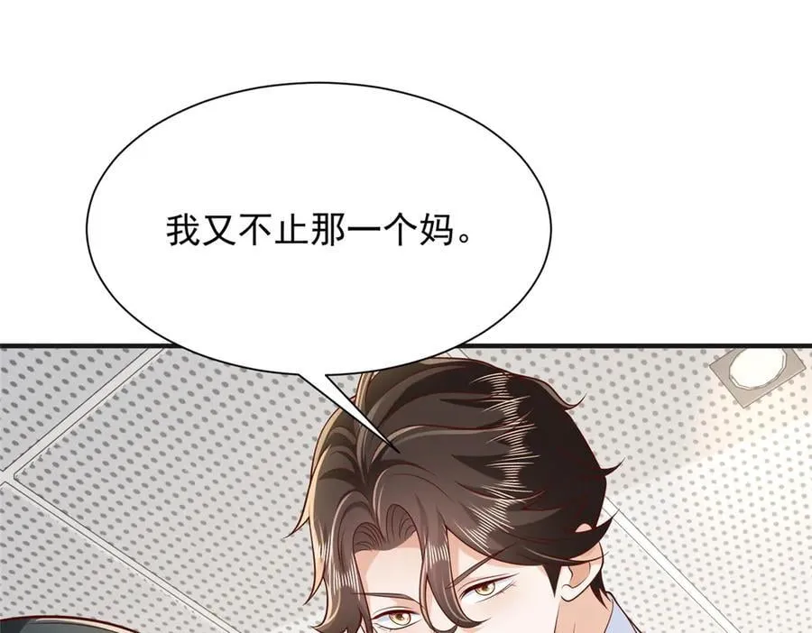 709 快递出了问题73