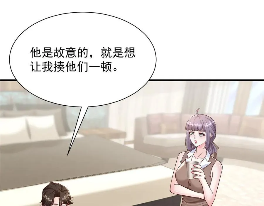727 天赋逆天90