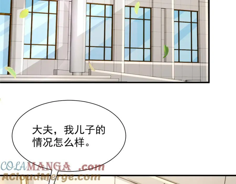 726 就算坐在轮椅上也要去报仇68