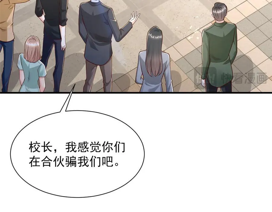 723 教学风波13