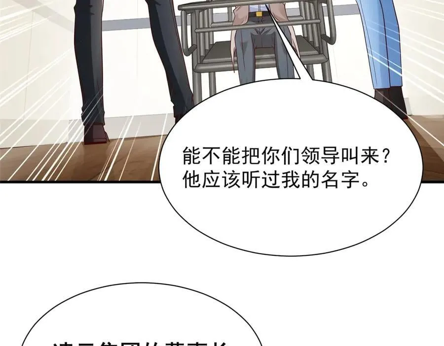709 快递出了问题16