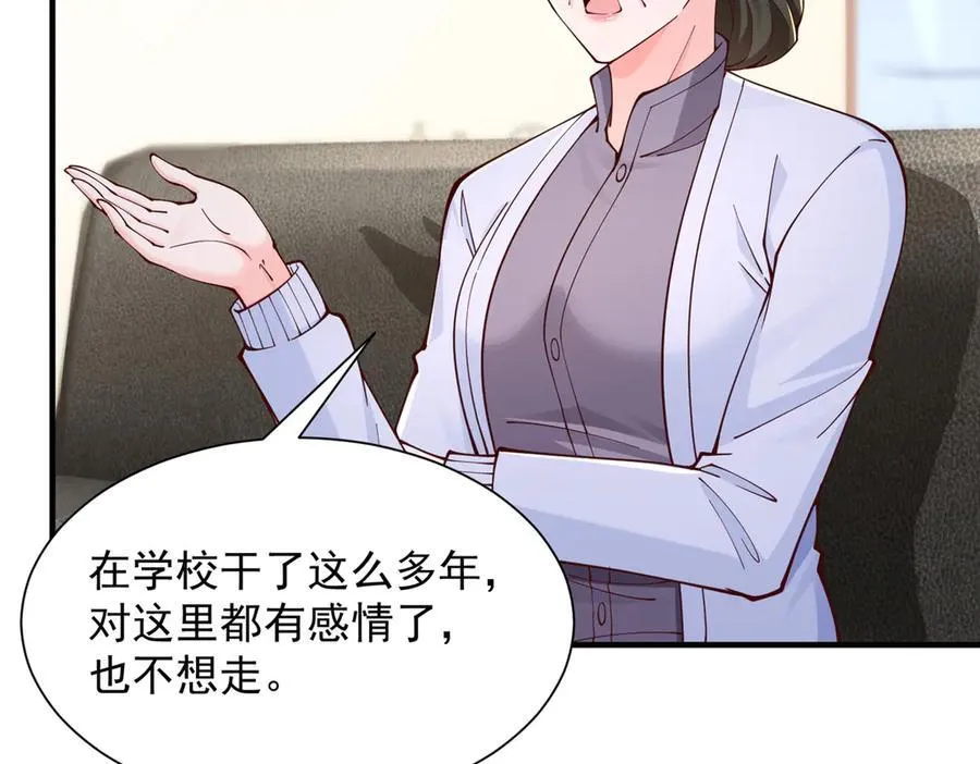 732 罢工5