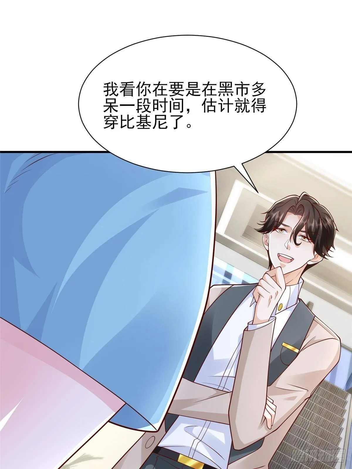 699 林逸被反跟踪13