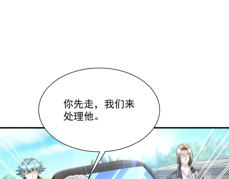 702 街头对决19