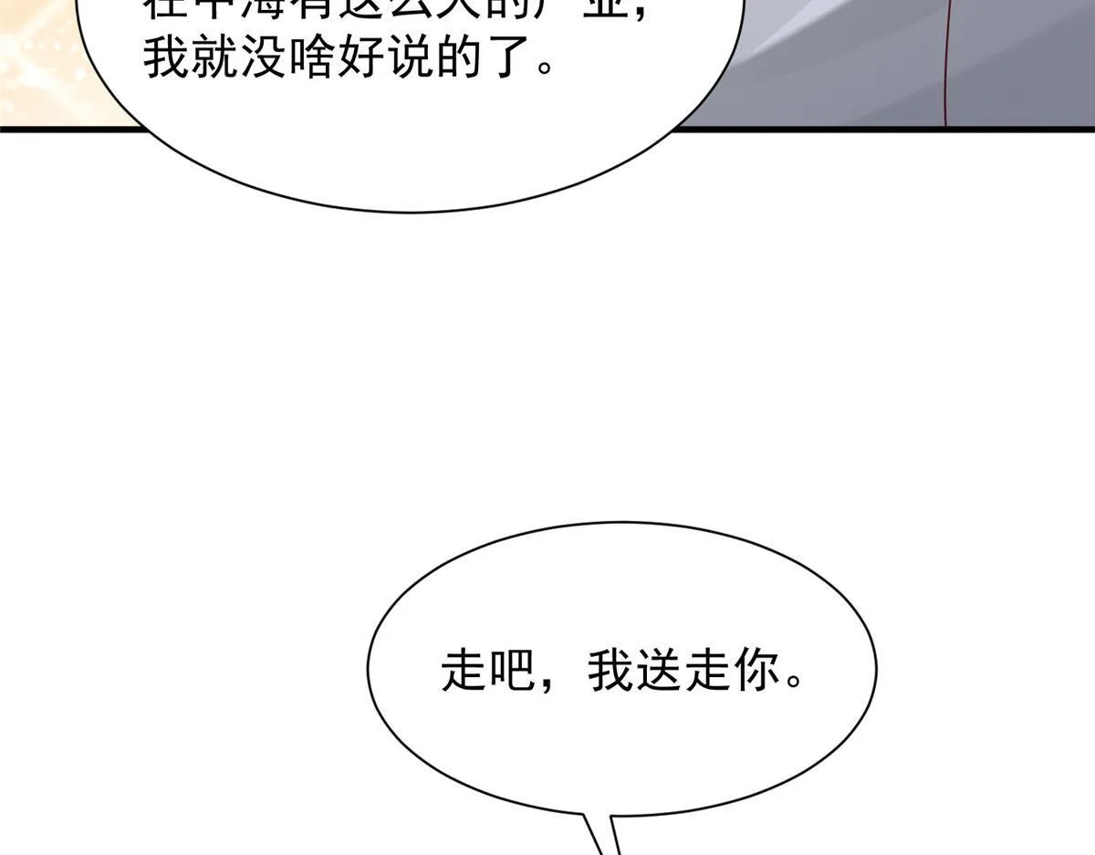 734 林逸辞职55