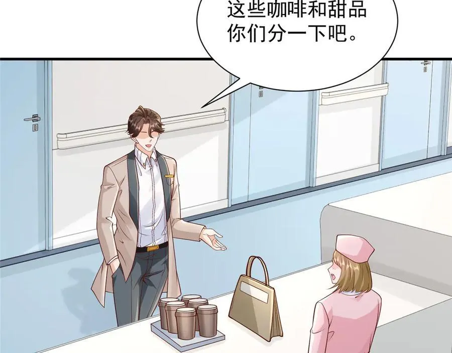 705 新的投资76