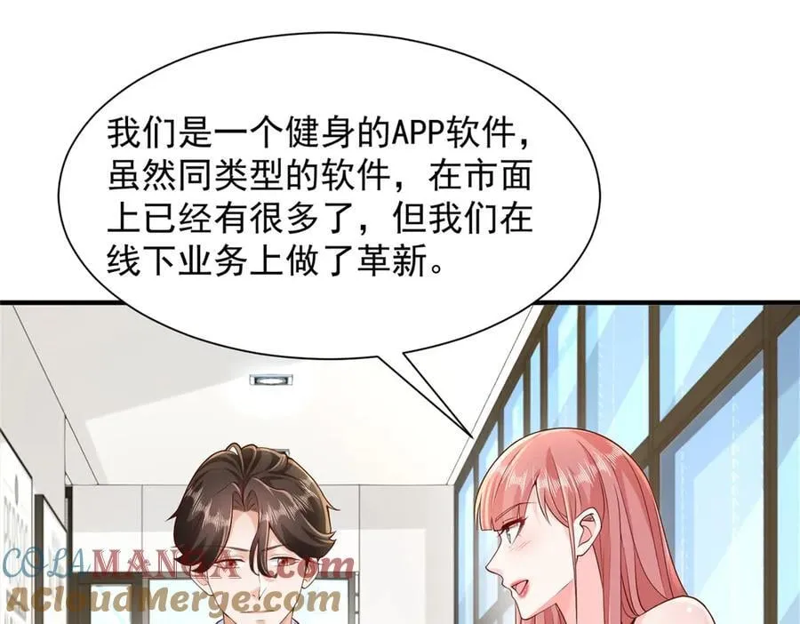705 新的投资48