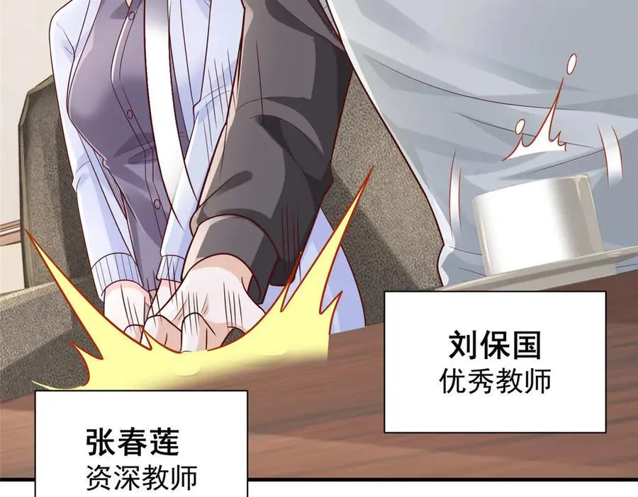 731 抗议101