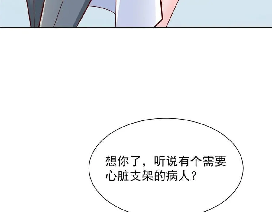 705 新的投资86