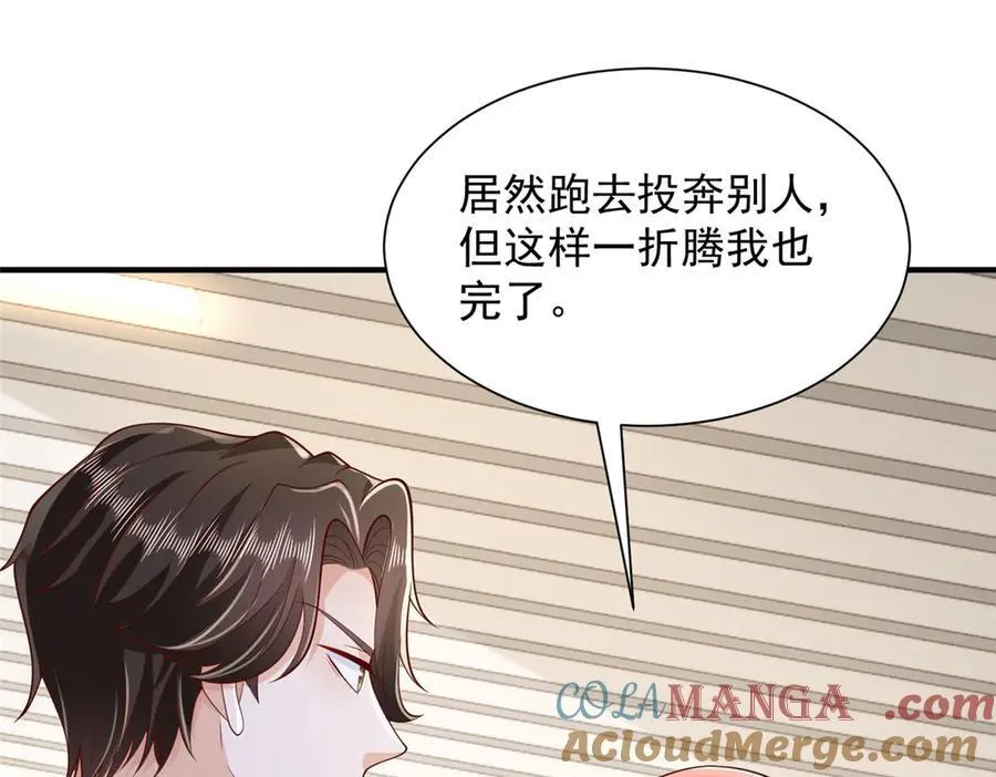 729 文件消失30