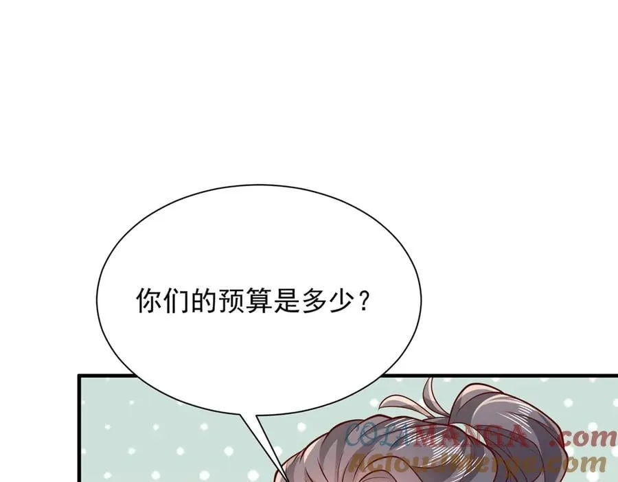 710 珍贵的礼物81
