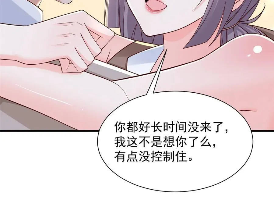 723 教学风波75