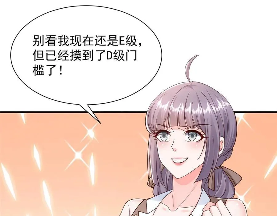 723 教学风波85