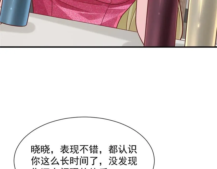 720 闷骚的体质49