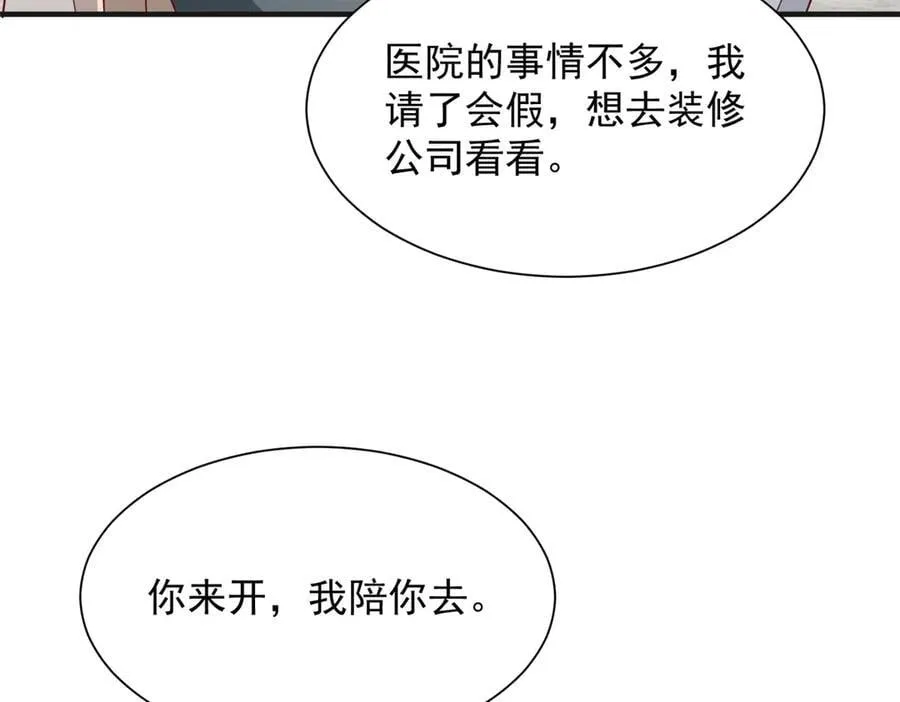 710 珍贵的礼物43