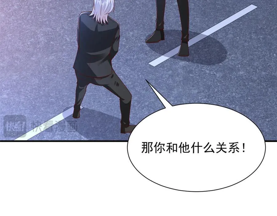 703 废掉你的胳膊50