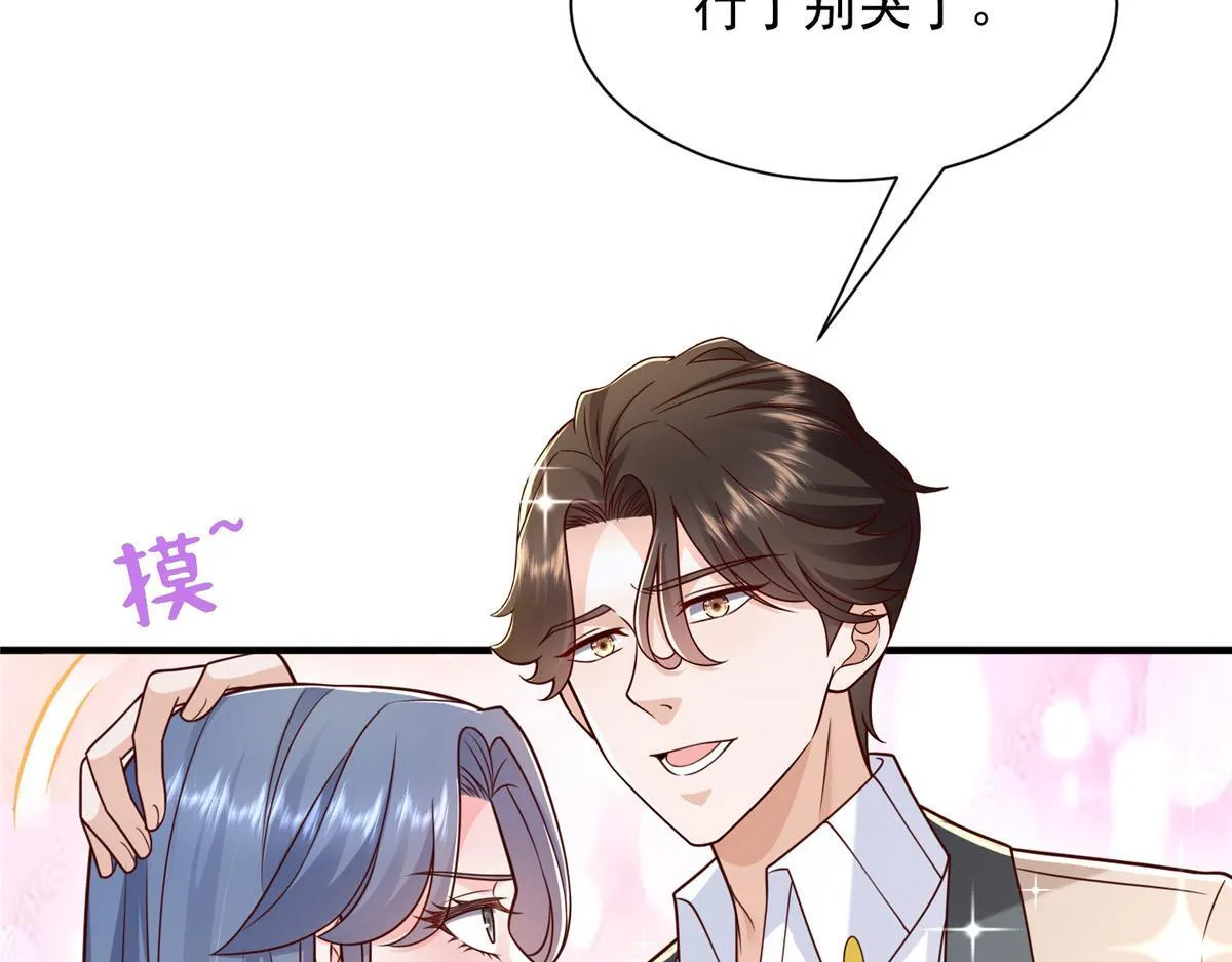 734 林逸辞职79