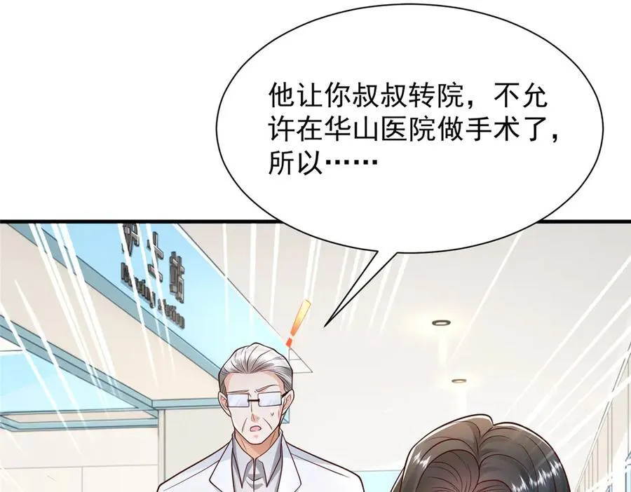 707 手术也不用做了14