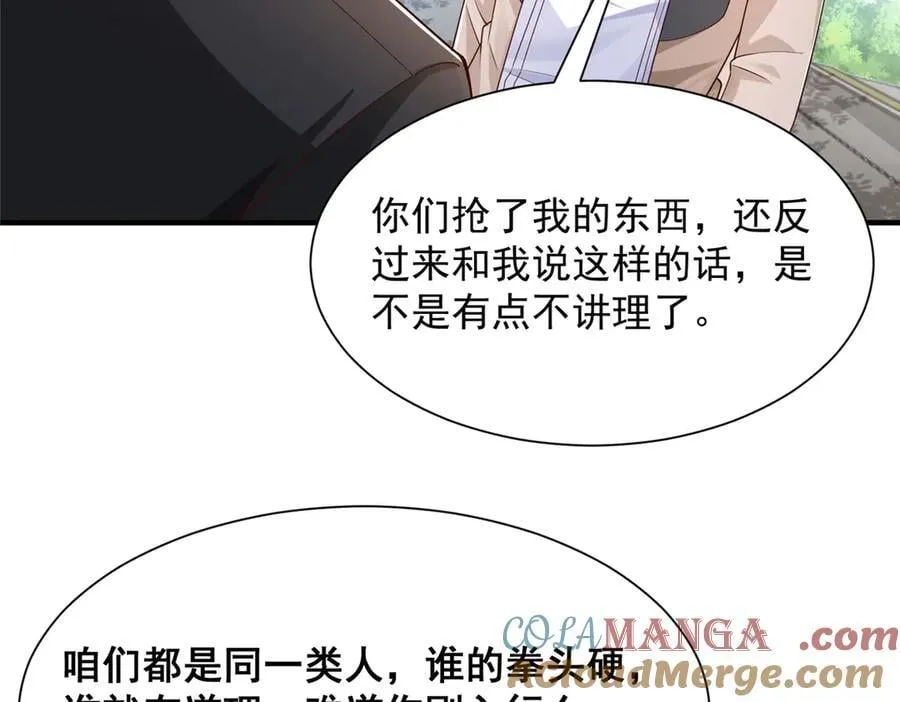 702 街头对决24