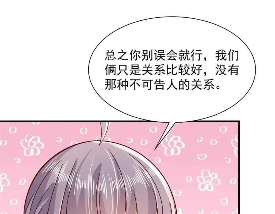 724 给钱好办事53