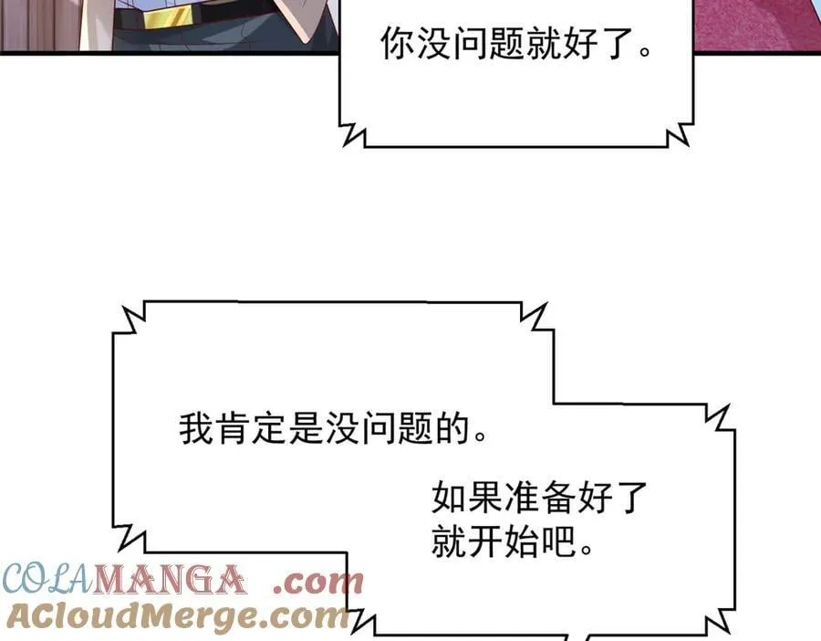 720 闷骚的体质27