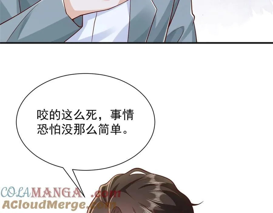 710 珍贵的礼物15
