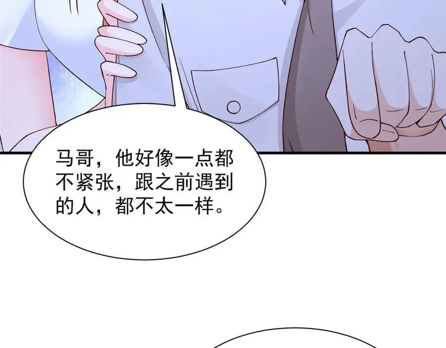 709 快递出了问题26