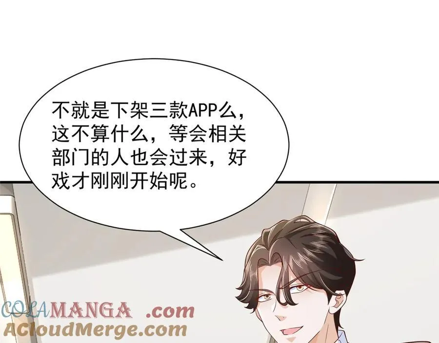 730 商业法则84