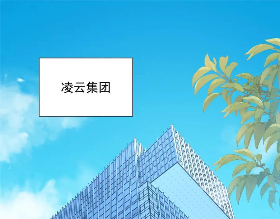 717 土豪的境界果然不一样22