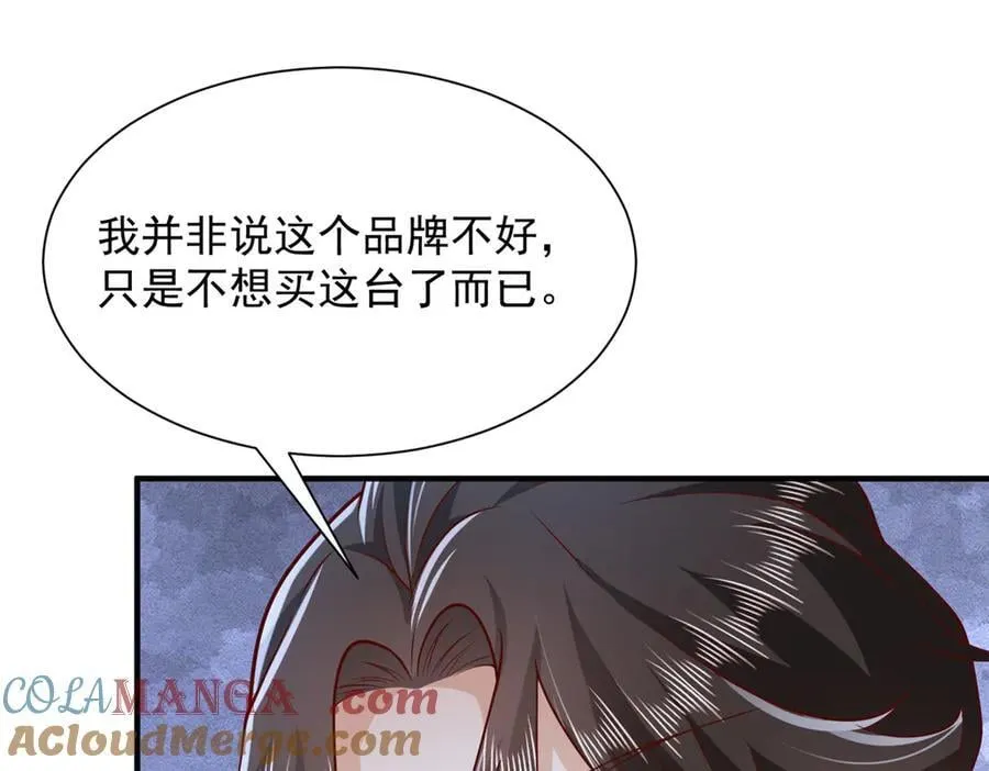 713 傍大款也是要有本事的33