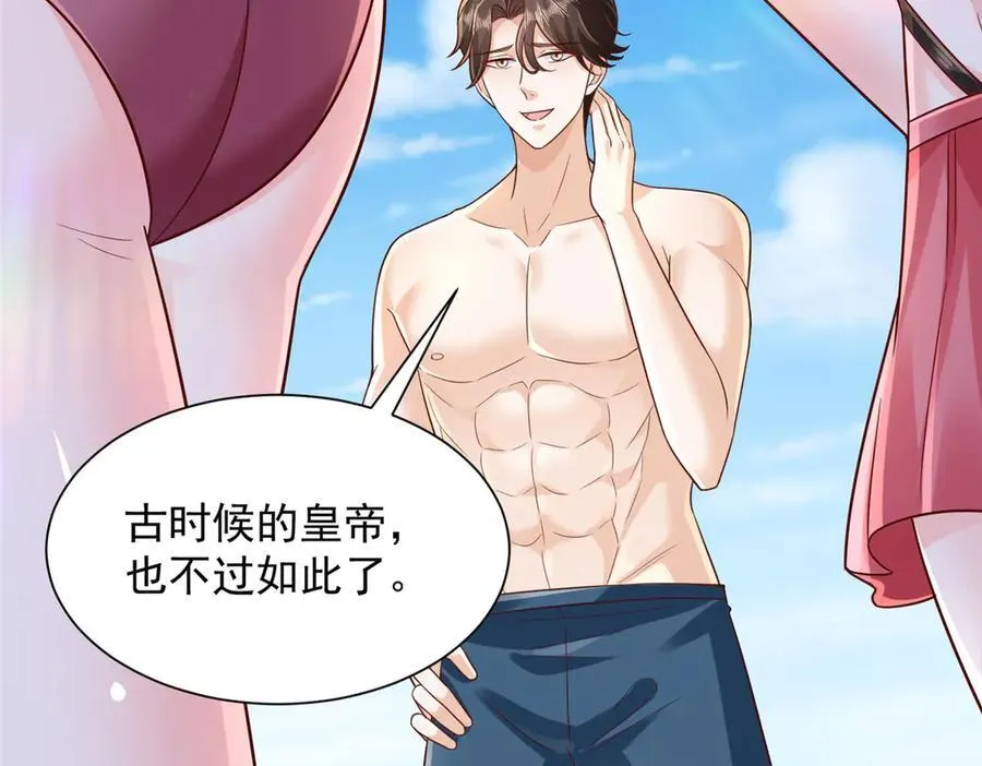 724 给钱好办事77