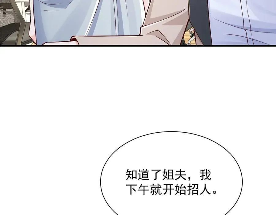 728 集体离职89