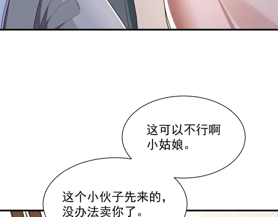 718 还有男人不给我面子34