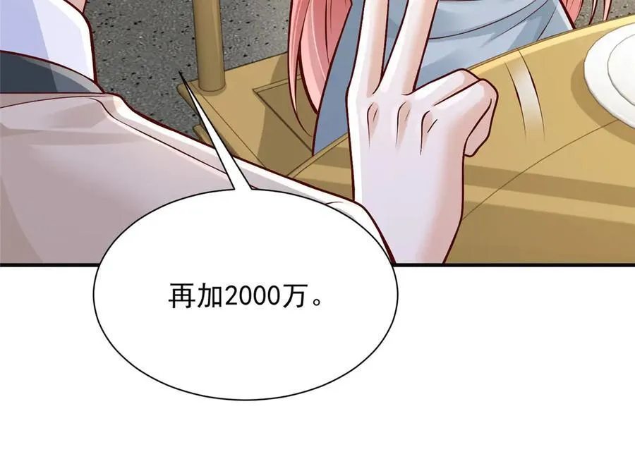 724 给钱好办事35