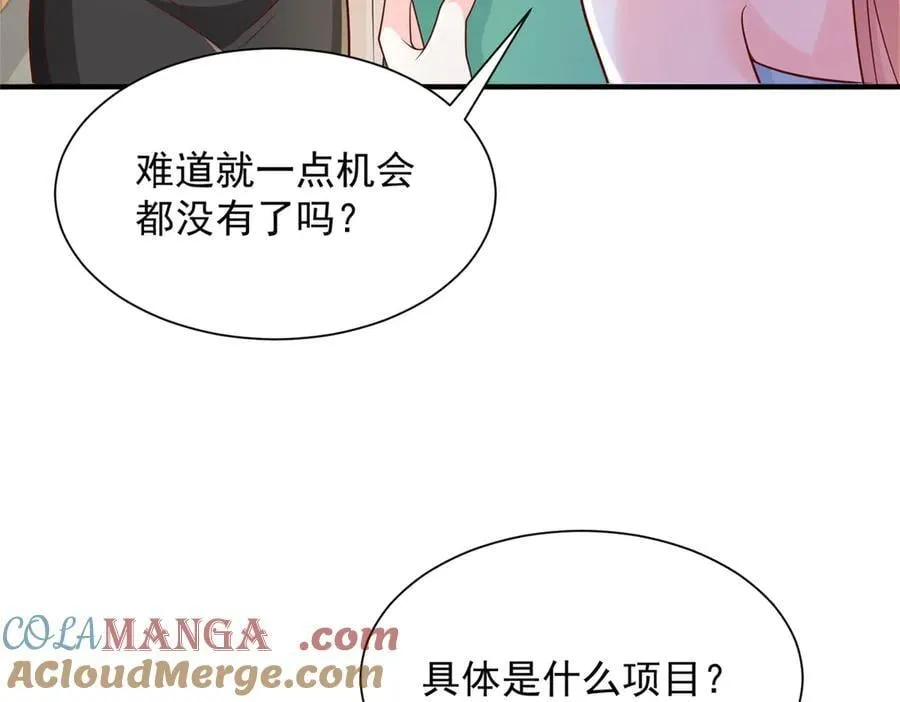 705 新的投资42