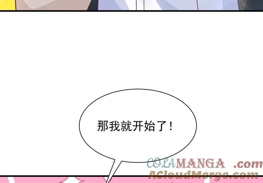 736 一对三我玩得起84
