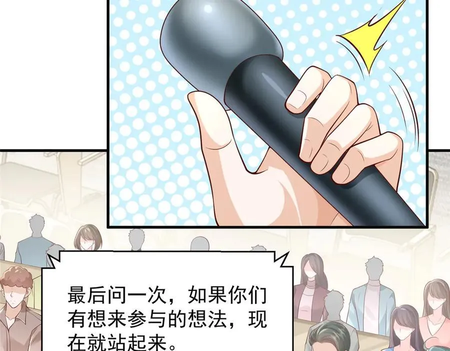 722 战地之王73