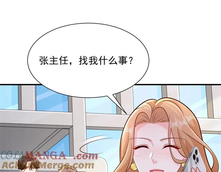 715 你是用了什么坏手段54