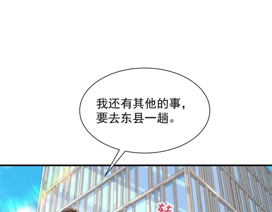 731 抗议23