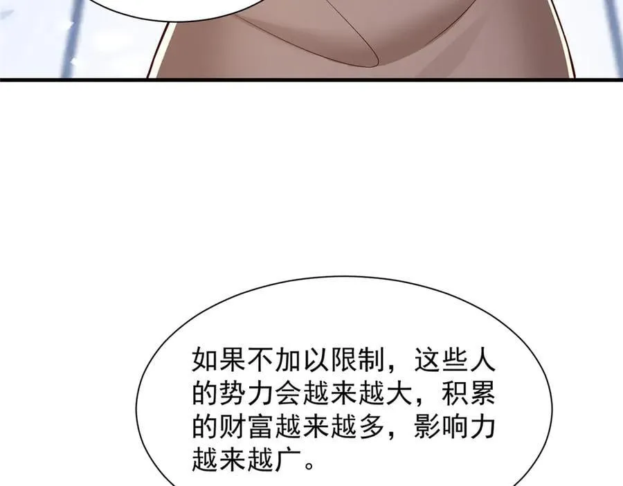 727 天赋逆天97