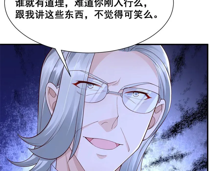 702 街头对决25