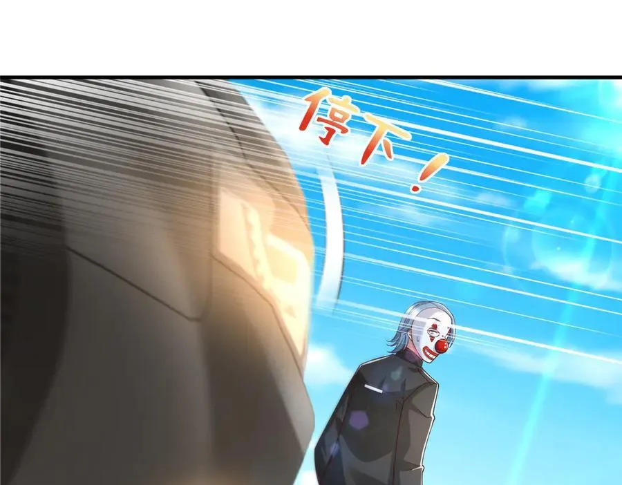 702 街头对决17